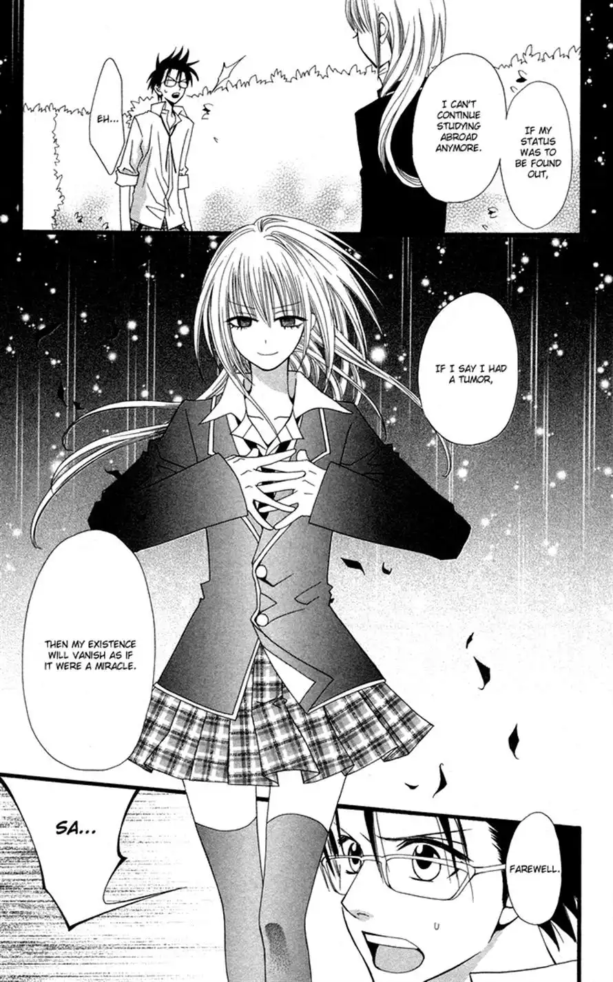 Joousama No Tamago Chapter 4 19